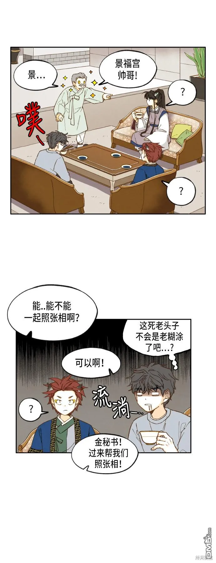 第14话 第12页