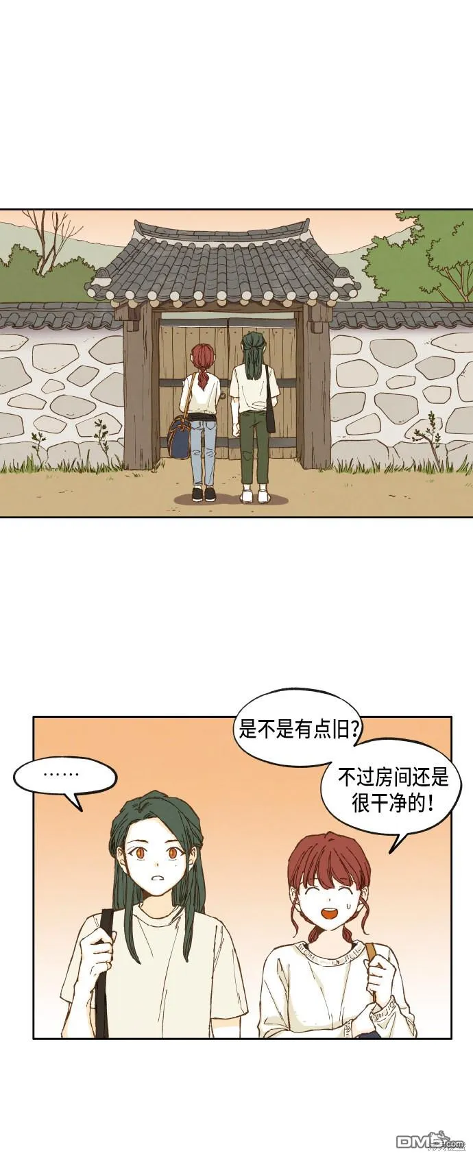 第14话 第15页