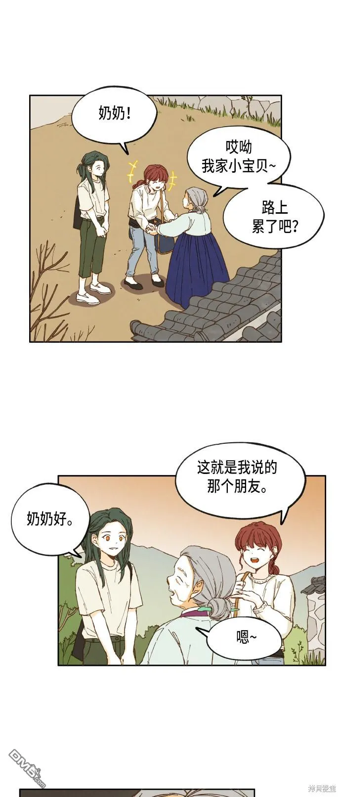第14话 第17页
