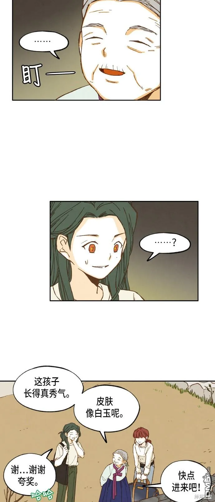 第14话 第18页