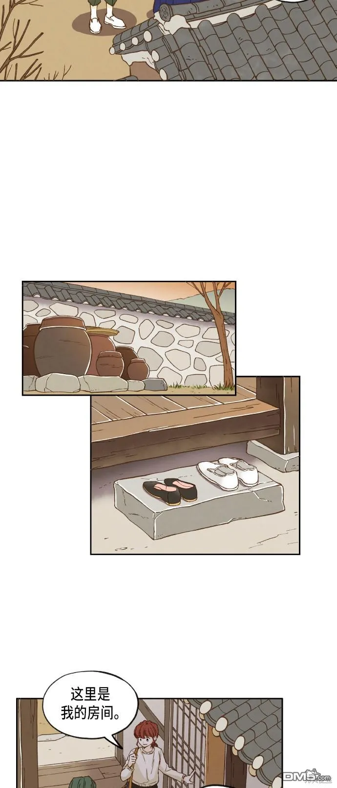 第14话 第19页