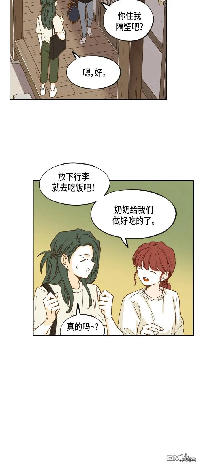 第14话 第20页