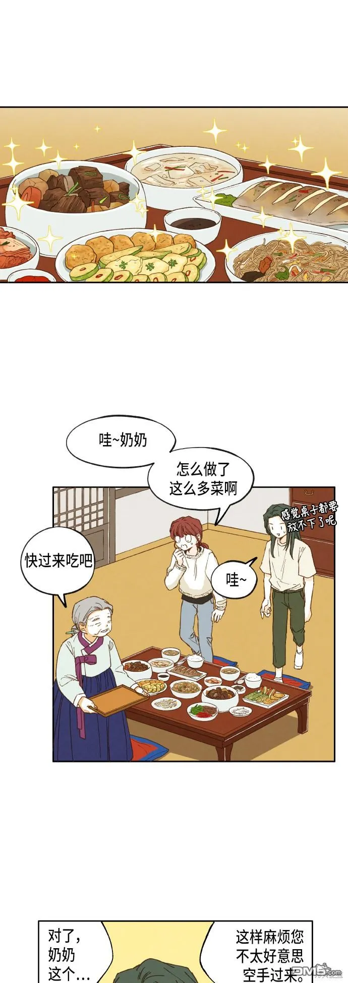 第14话 第21页