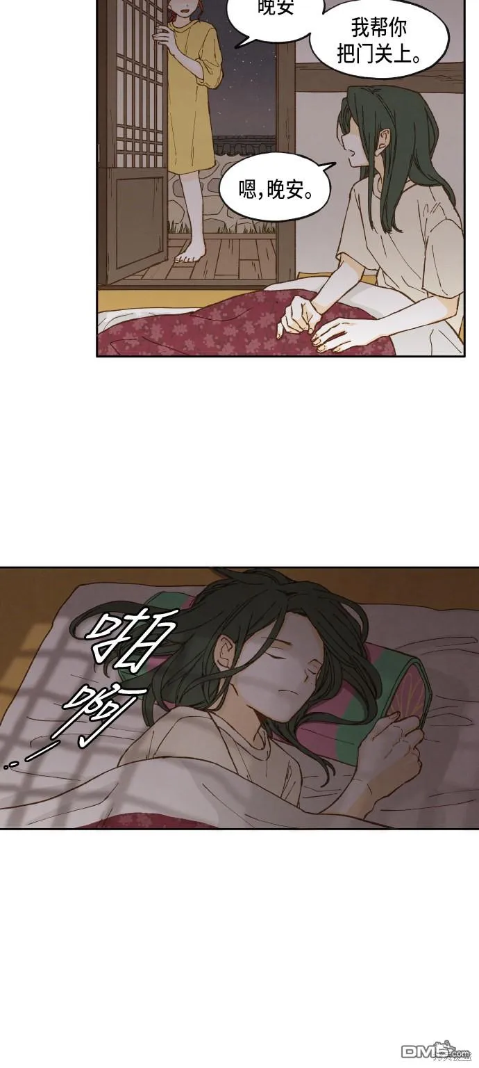 第14话 第25页
