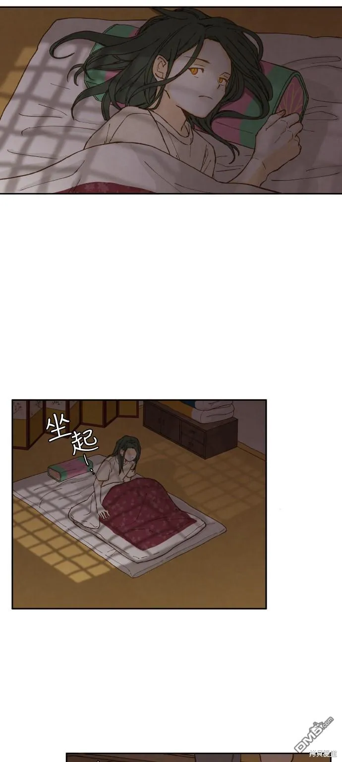 第14话 第26页