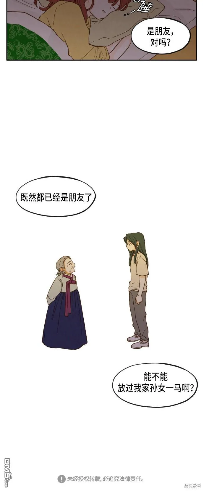 第14话 第31页
