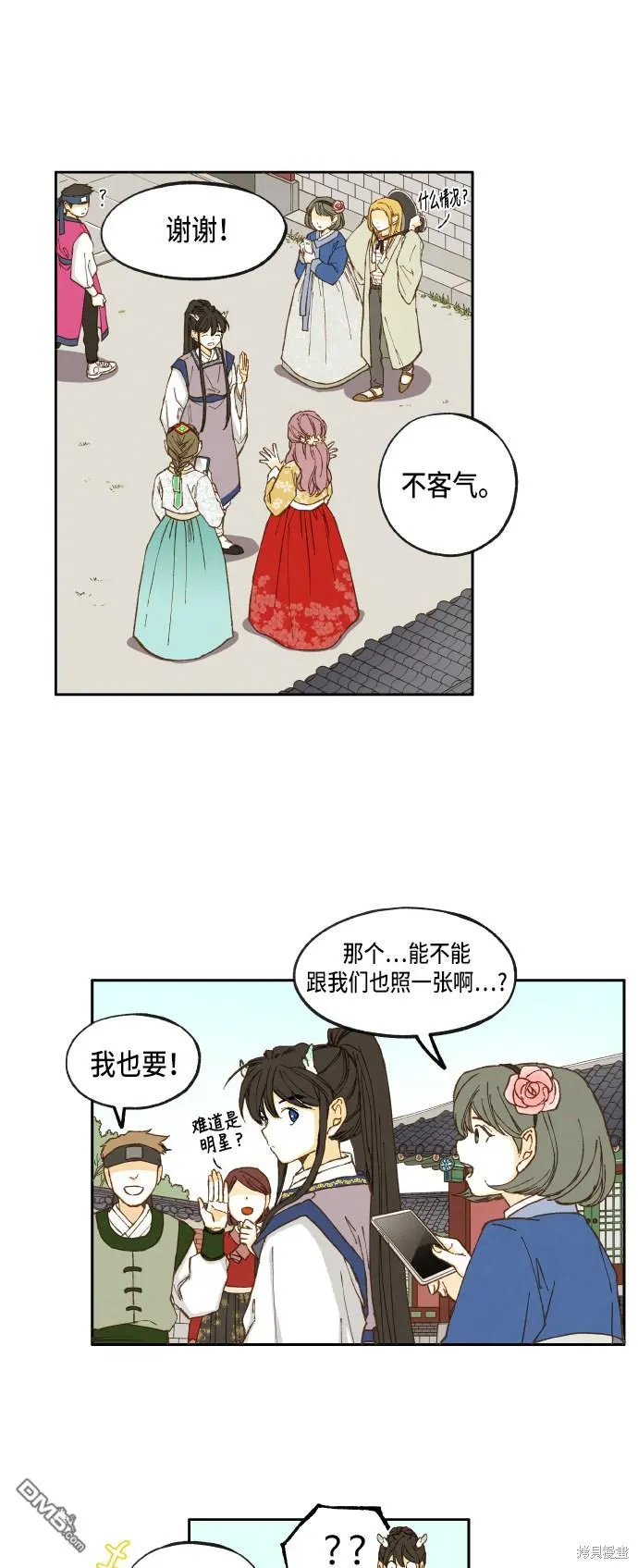 第13话 第5页