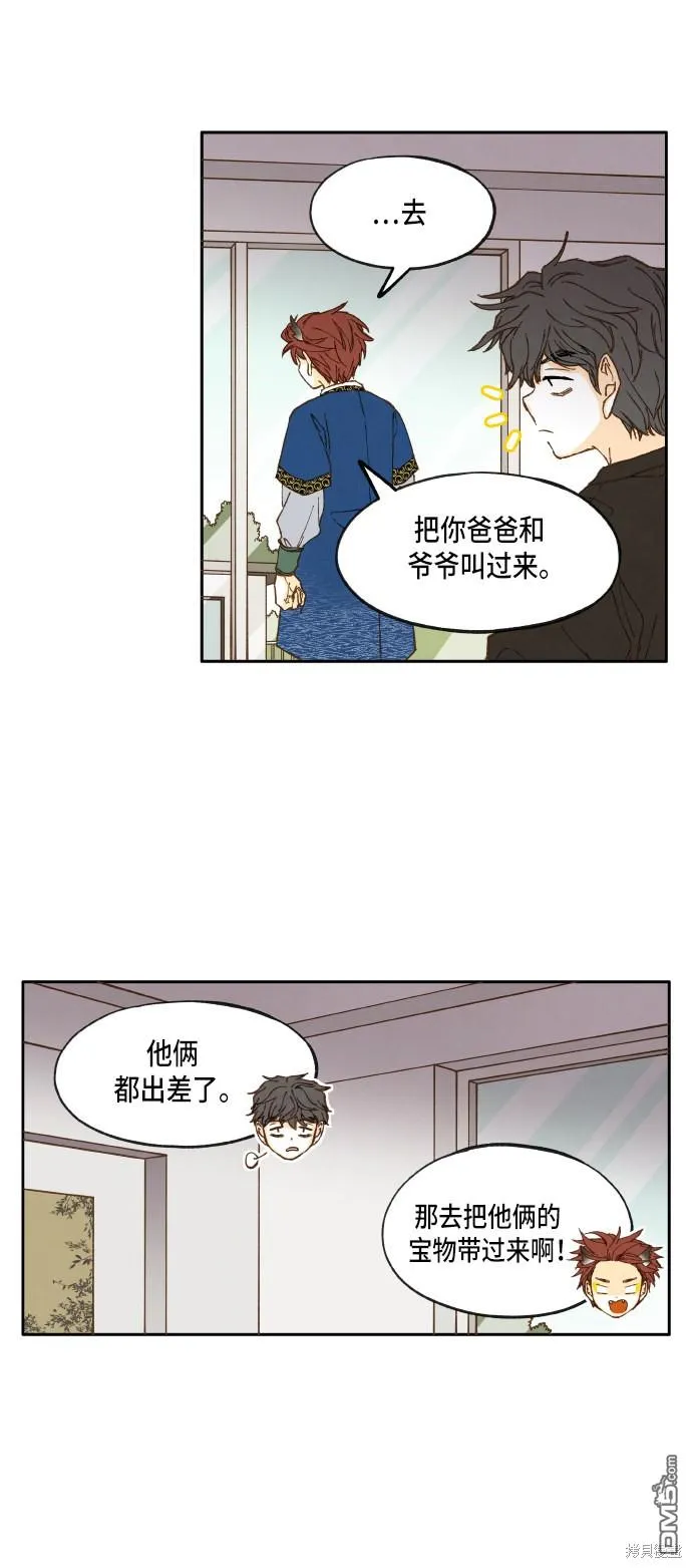 第13话 第12页