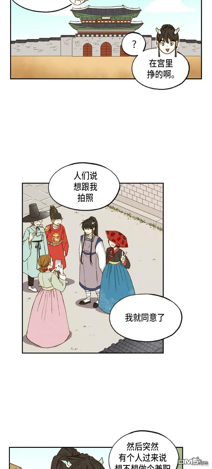 第13话 第22页
