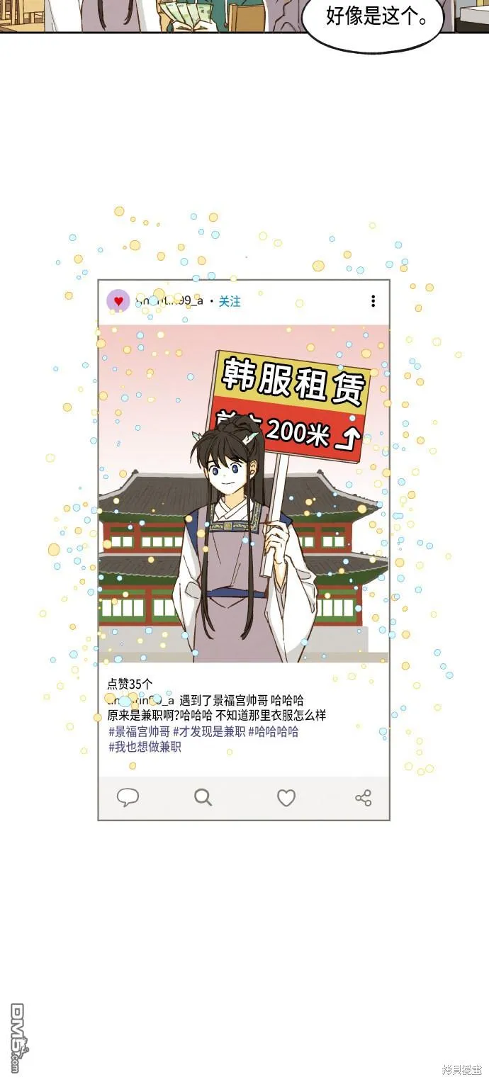 第13话 第24页