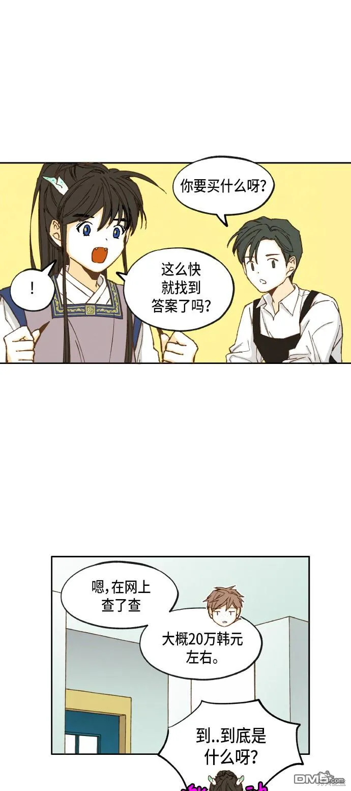 第13话 第26页