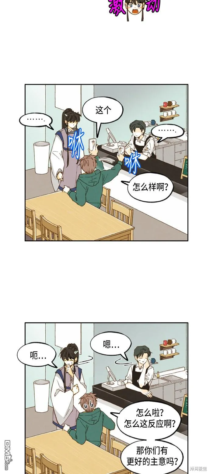 第13话 第27页
