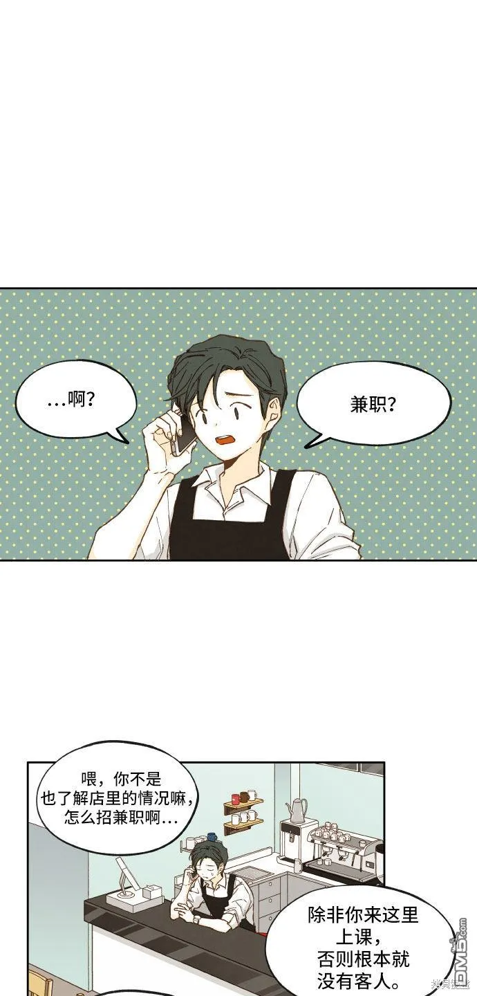 第12话 第7页