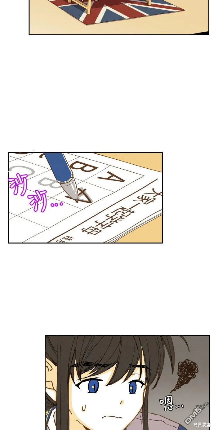 第12话 第14页