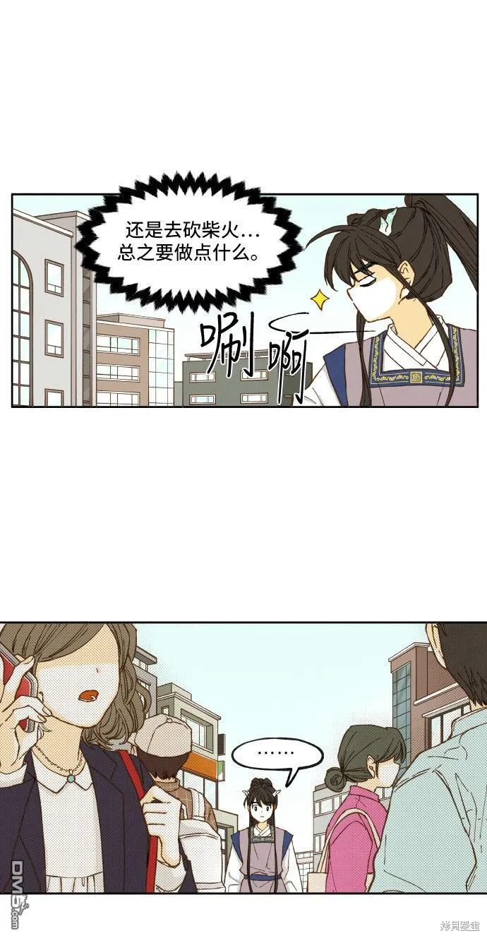第12话 第17页