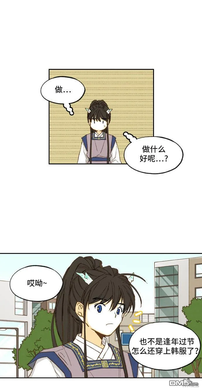 第12话 第18页
