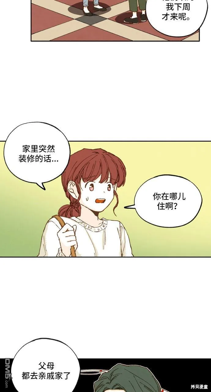 第12话 第22页