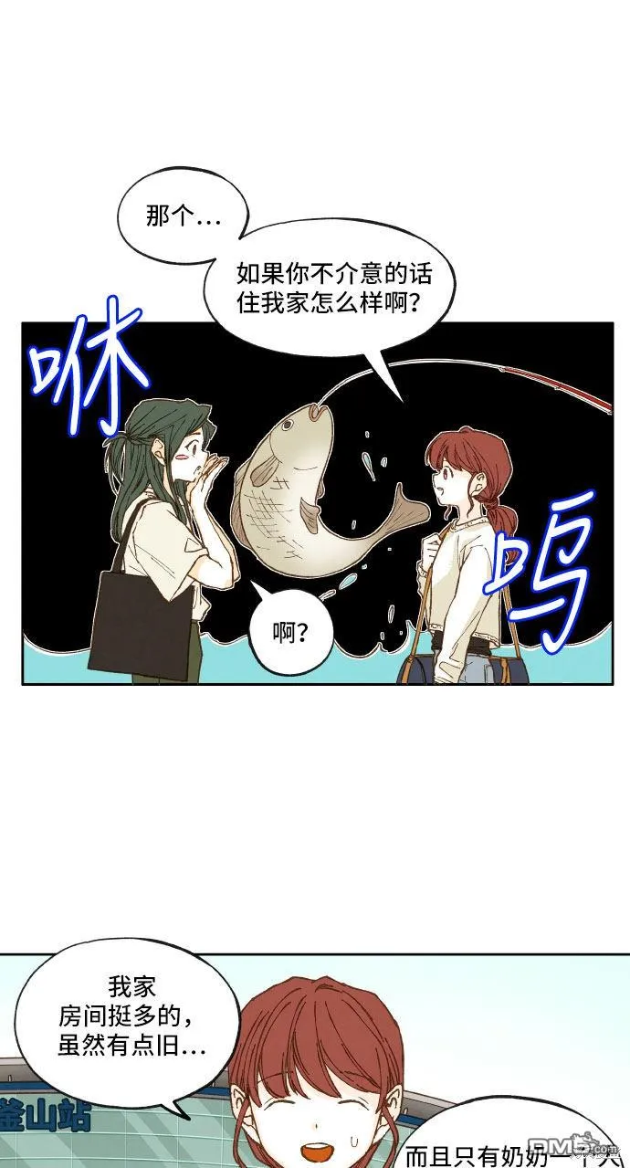 第12话 第24页