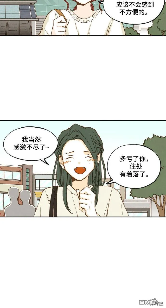 第12话 第25页
