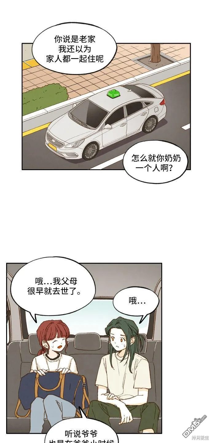 第12话 第26页