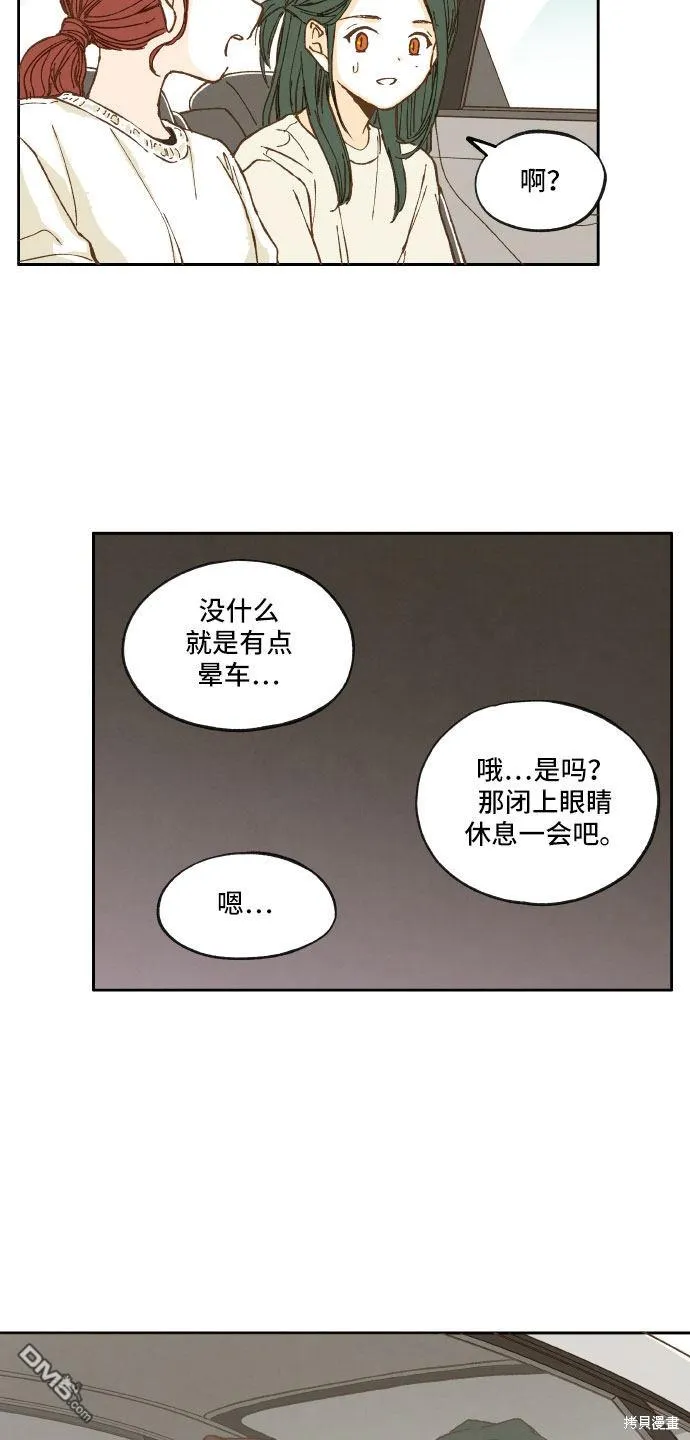 第12话 第34页