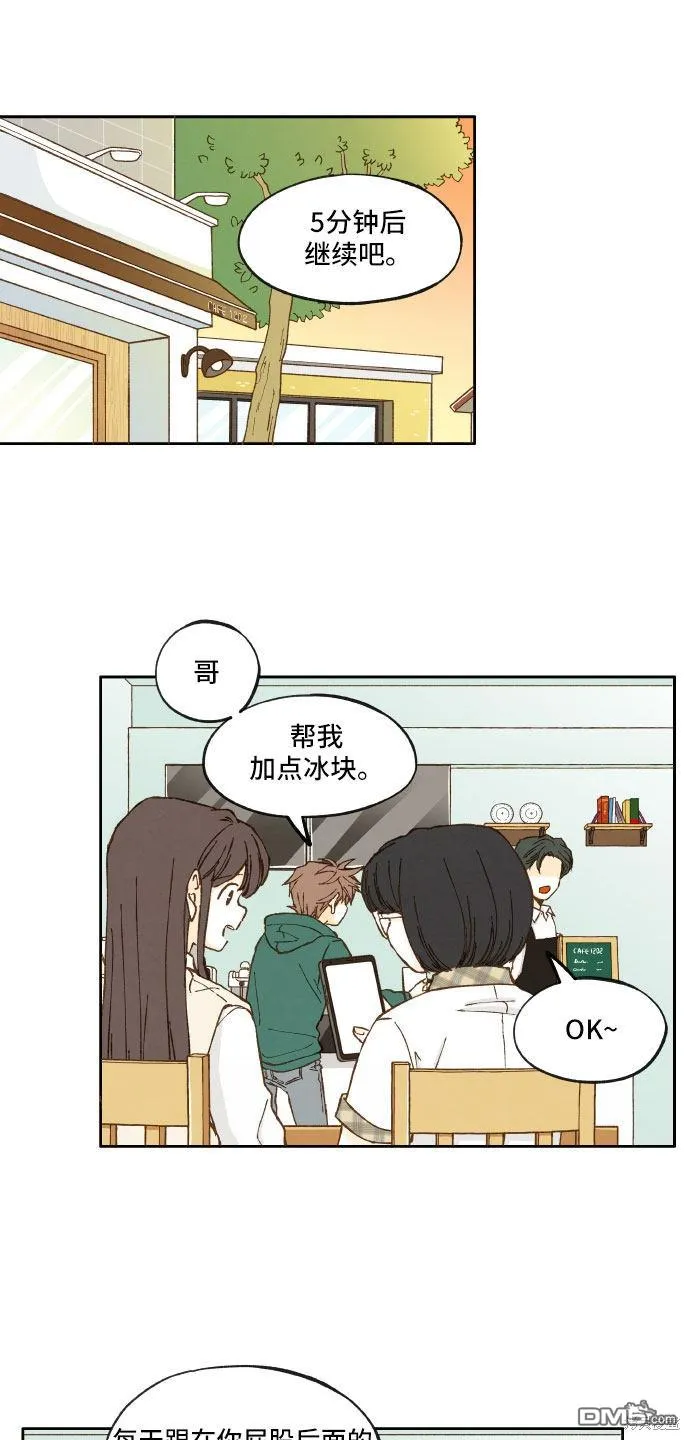 第12话 第36页