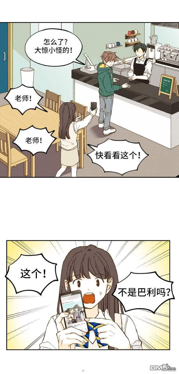 第12话 第38页