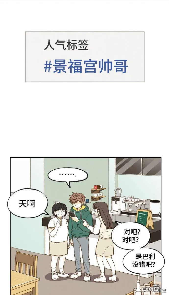 第12话 第41页