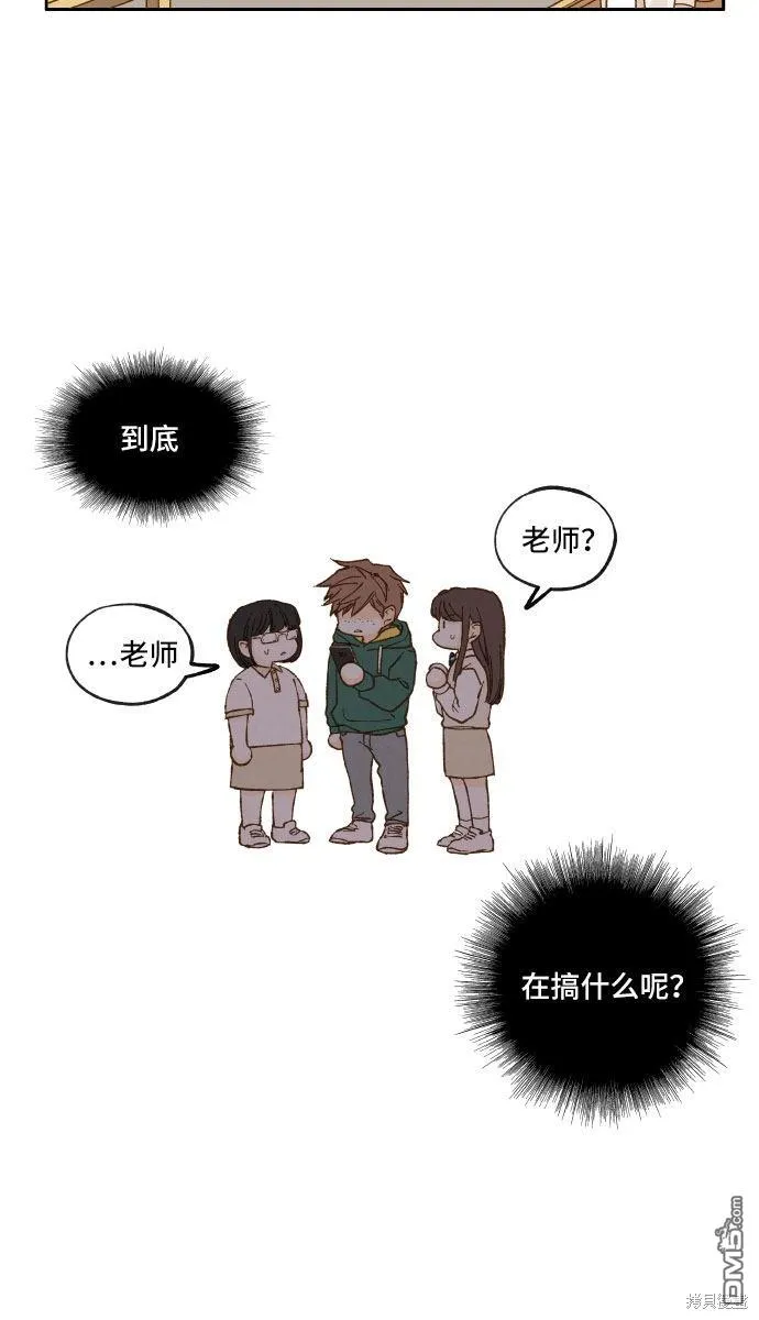 第12话 第42页
