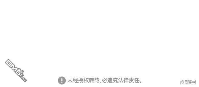 第12话 第43页