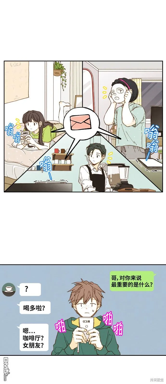 第11话 第10页