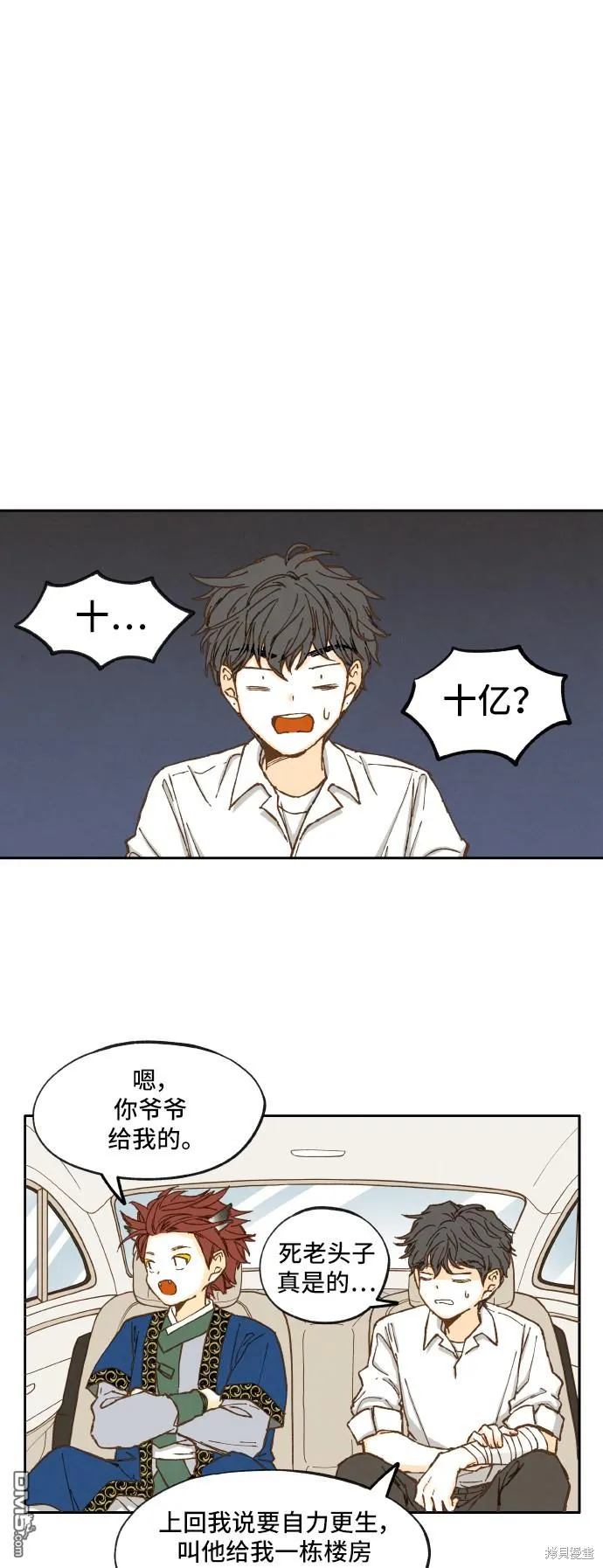第11话 第16页