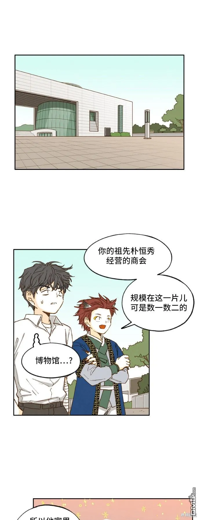 第11话 第18页