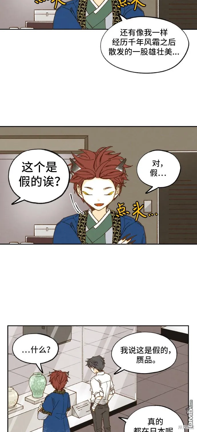第11话 第22页