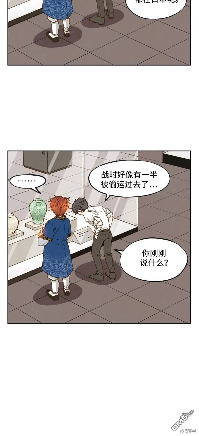 第11话 第23页