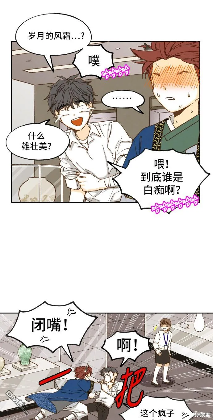 第11话 第24页