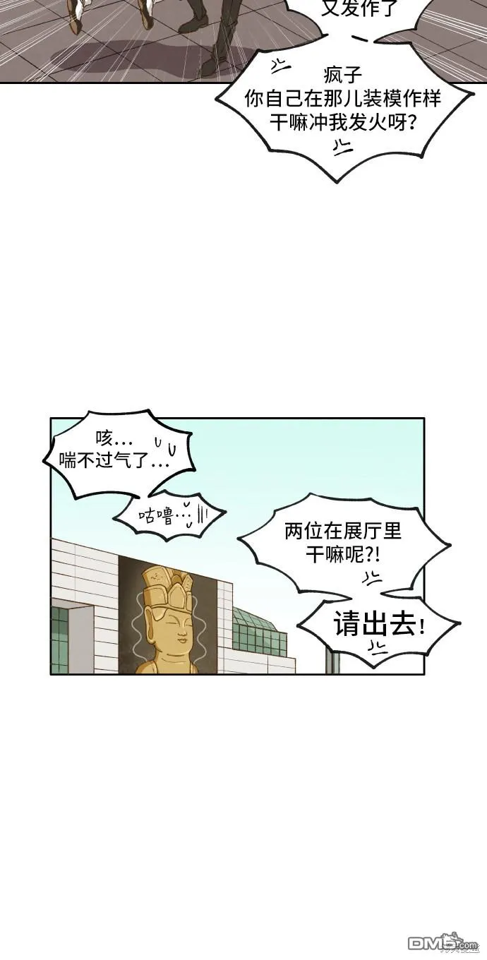 第11话 第25页