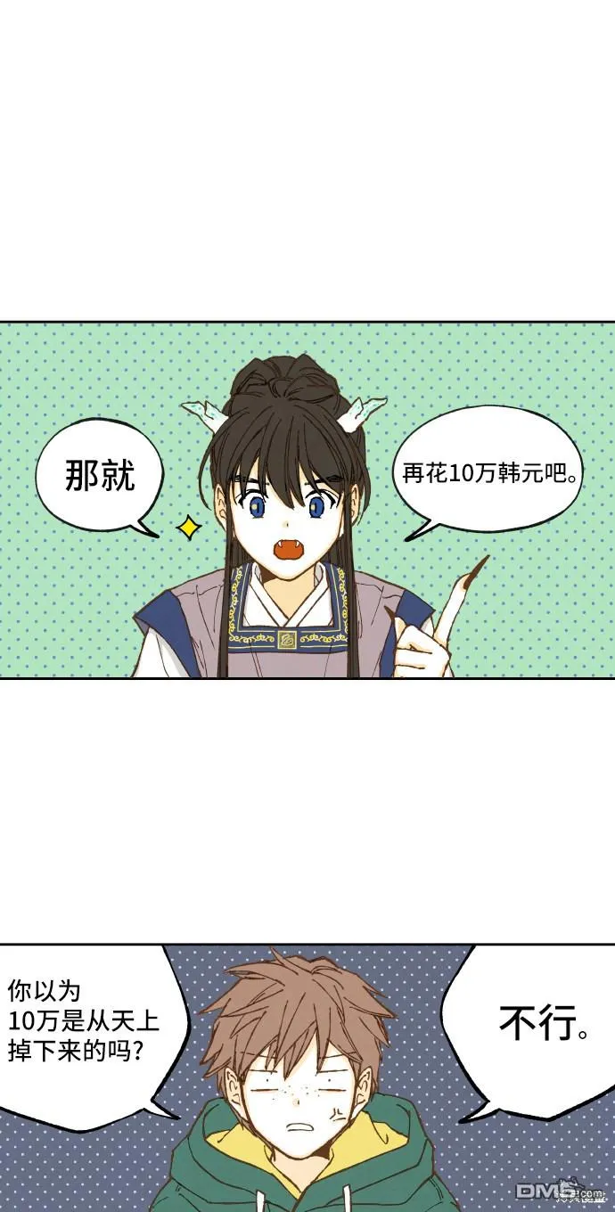 第11话 第26页