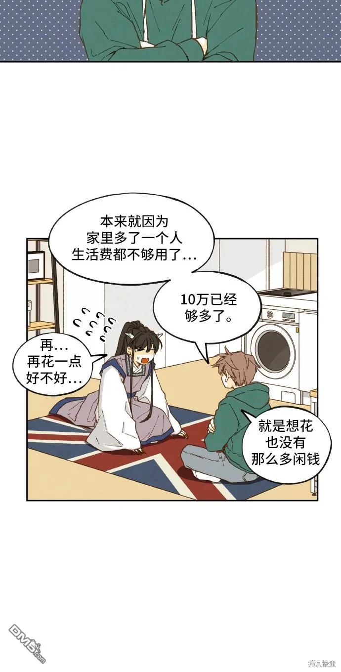 第11话 第27页