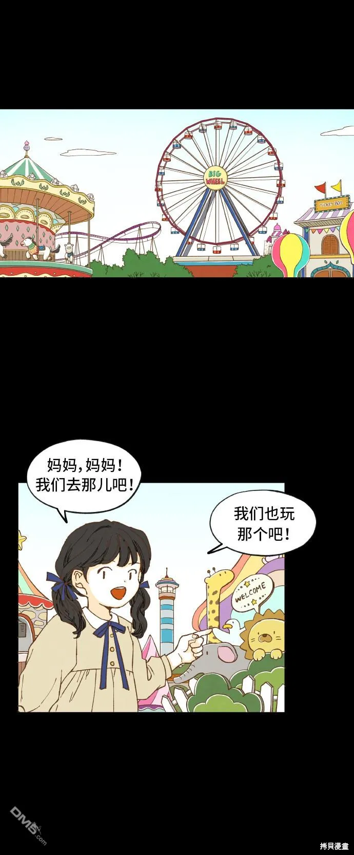 第10话 第1页