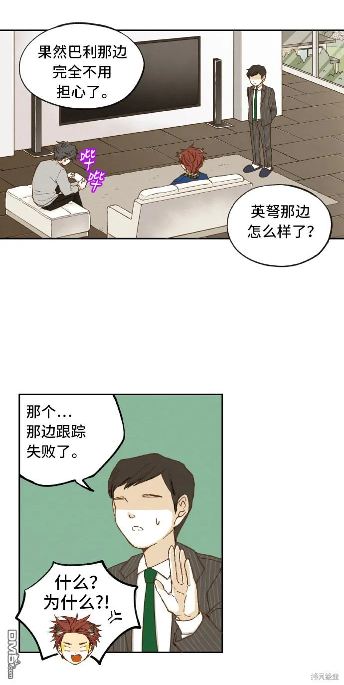 第10话 第23页
