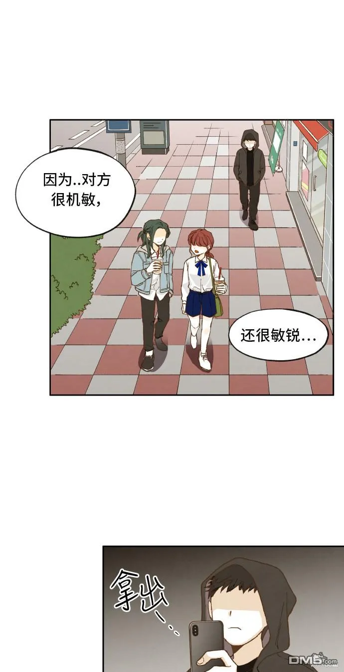 第10话 第24页