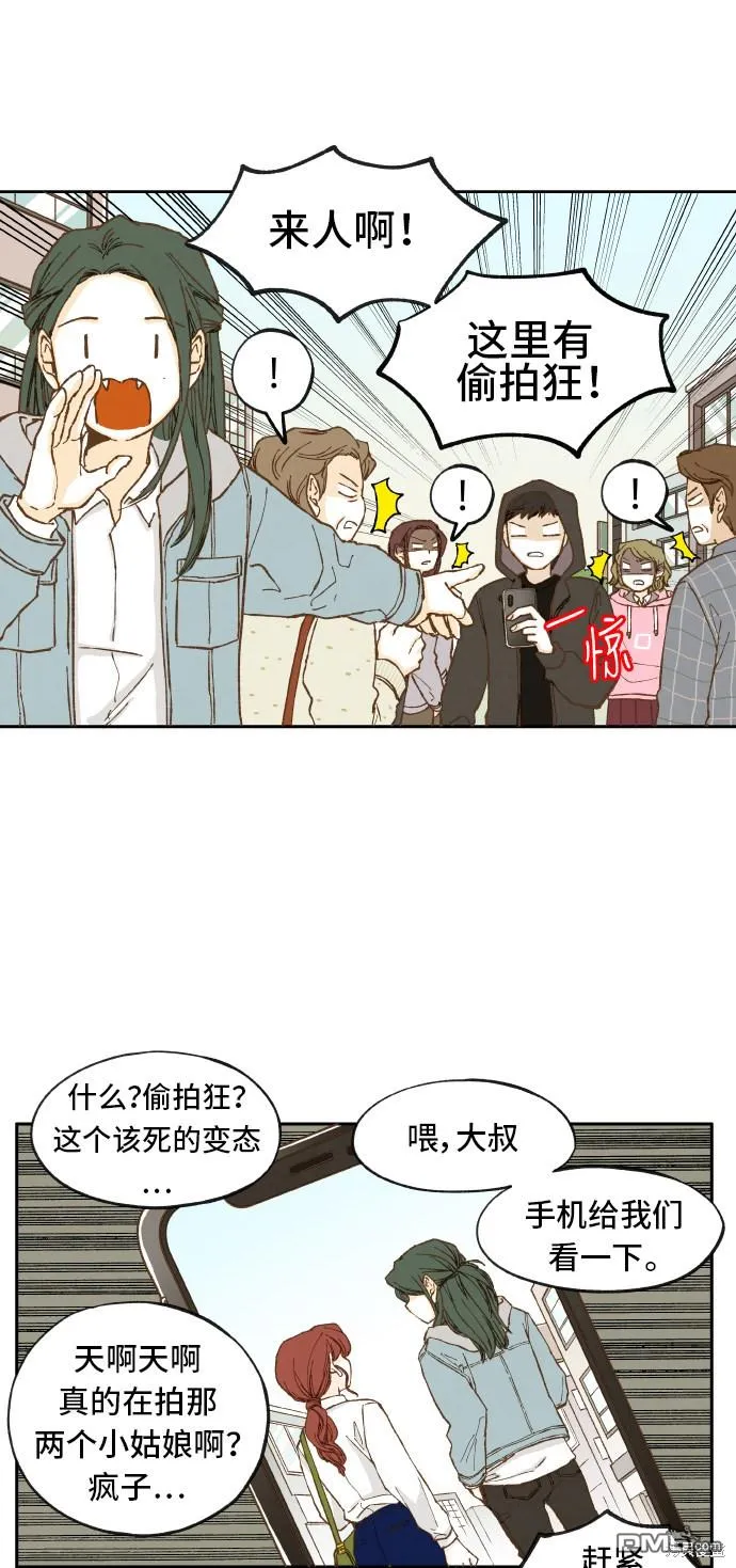 第10话 第26页