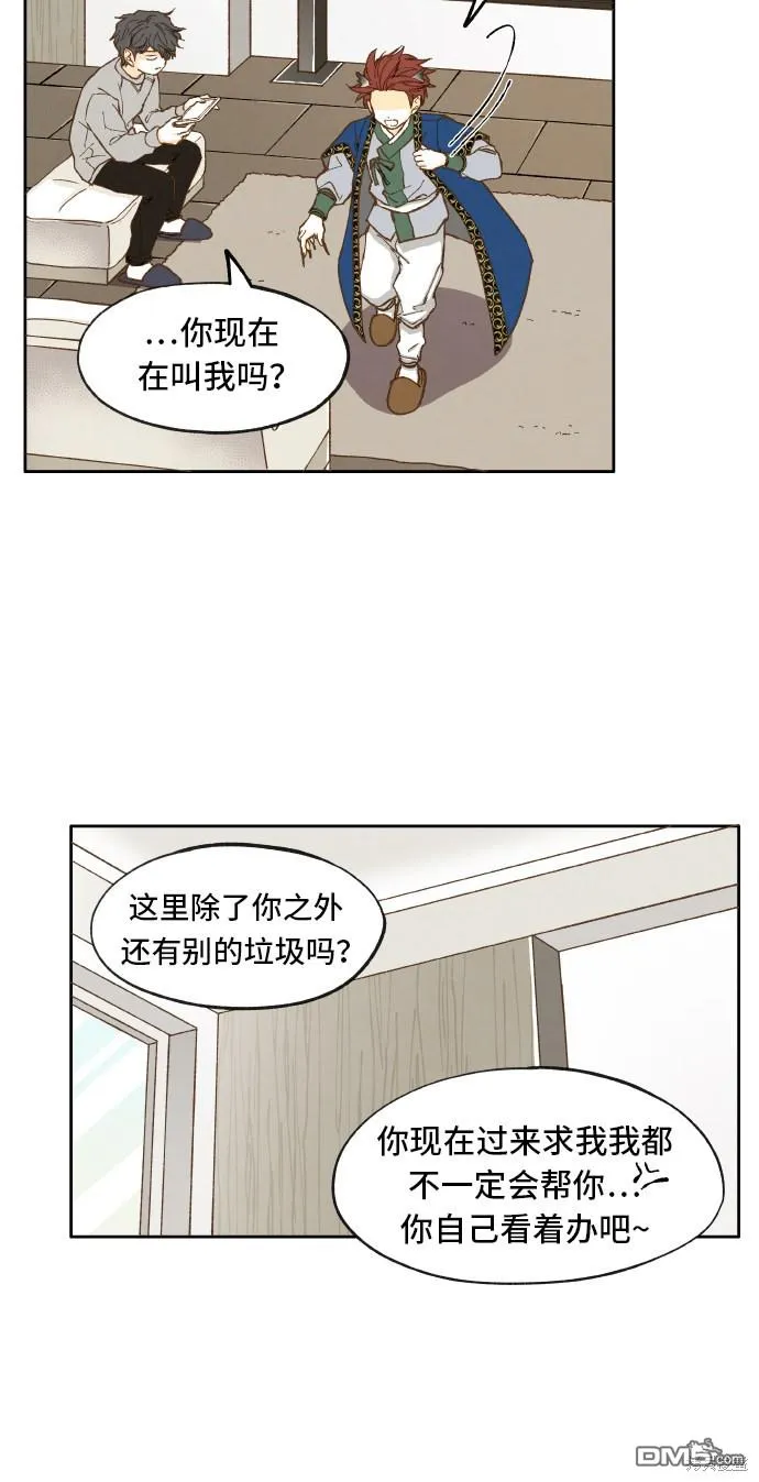 第10话 第29页