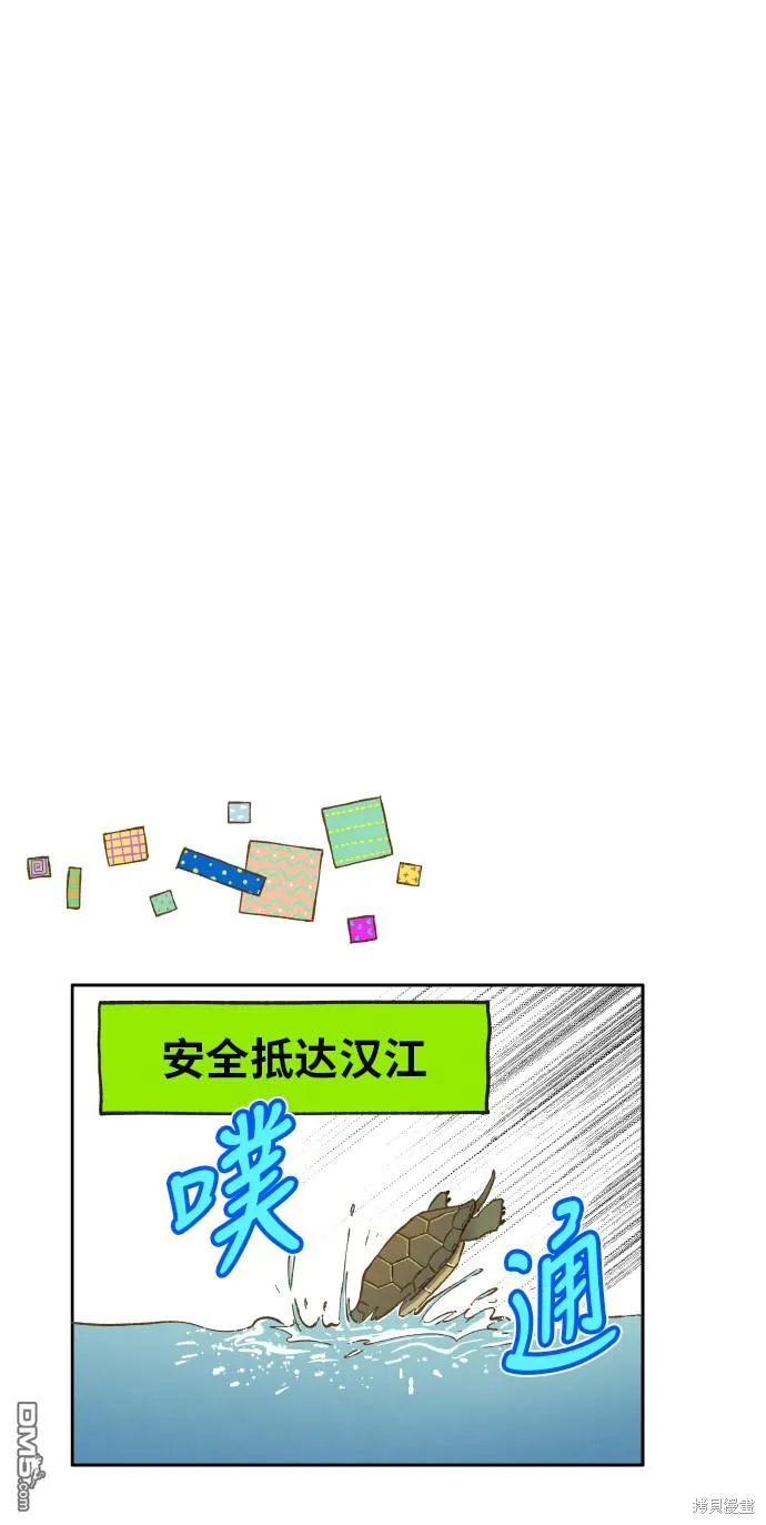 第10话 第35页
