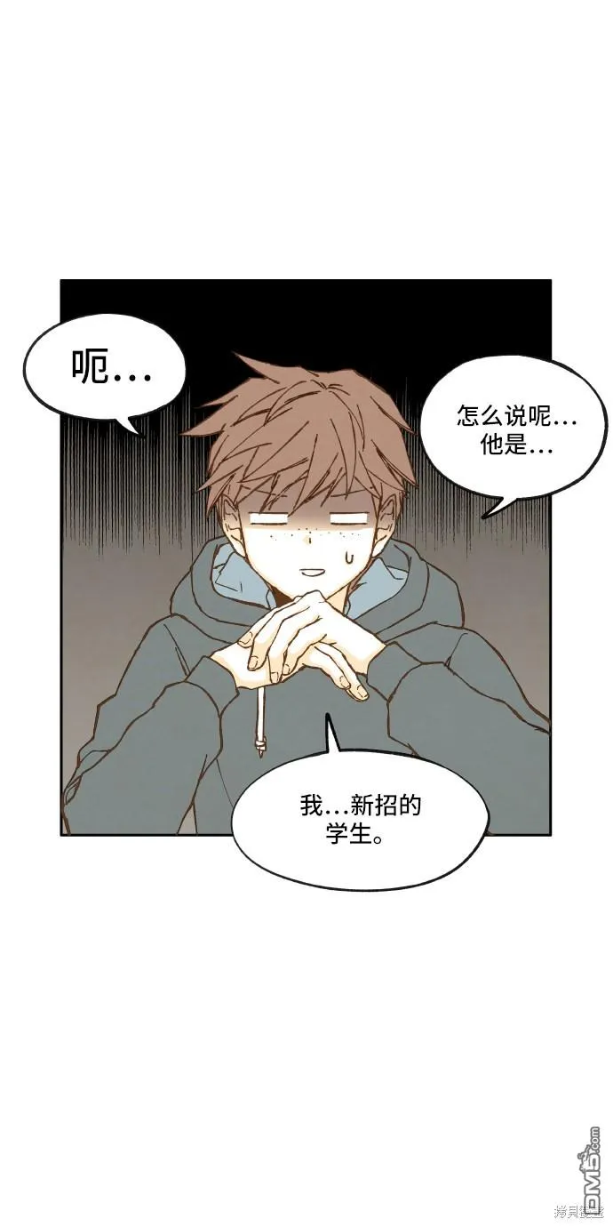 第9话 第5页