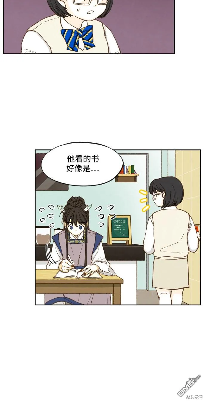 第9话 第7页