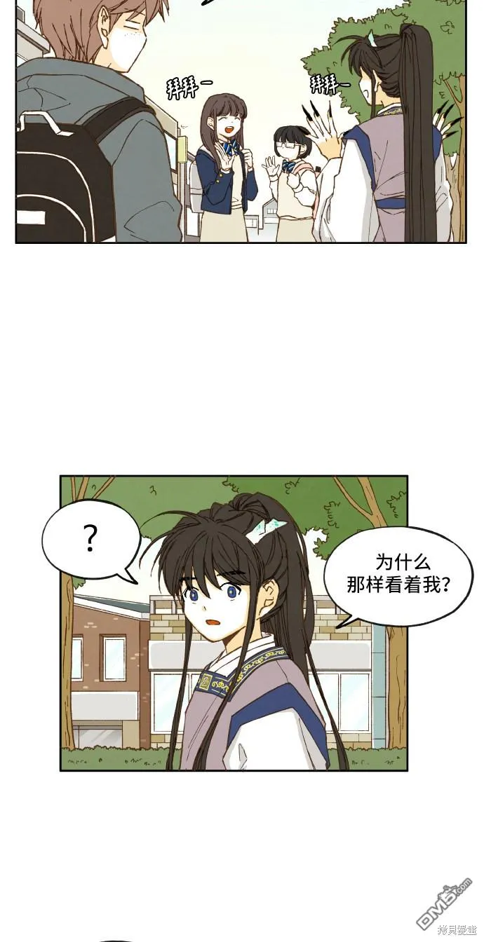 第9话 第18页