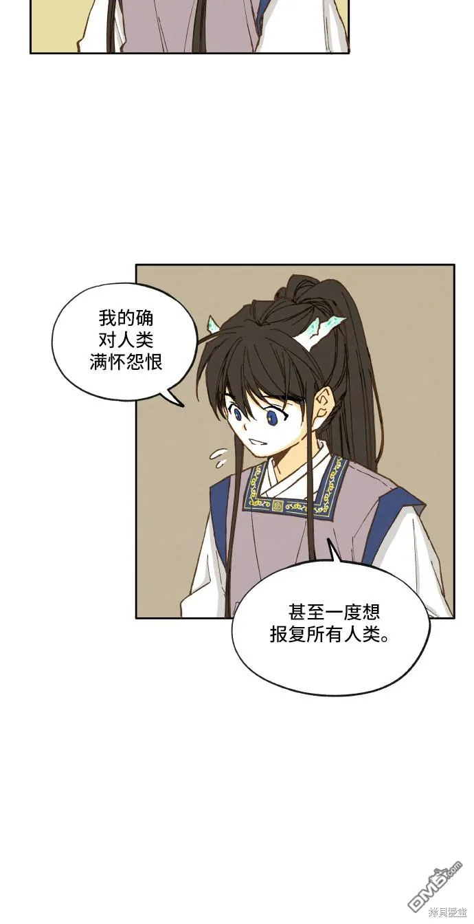 第9话 第20页