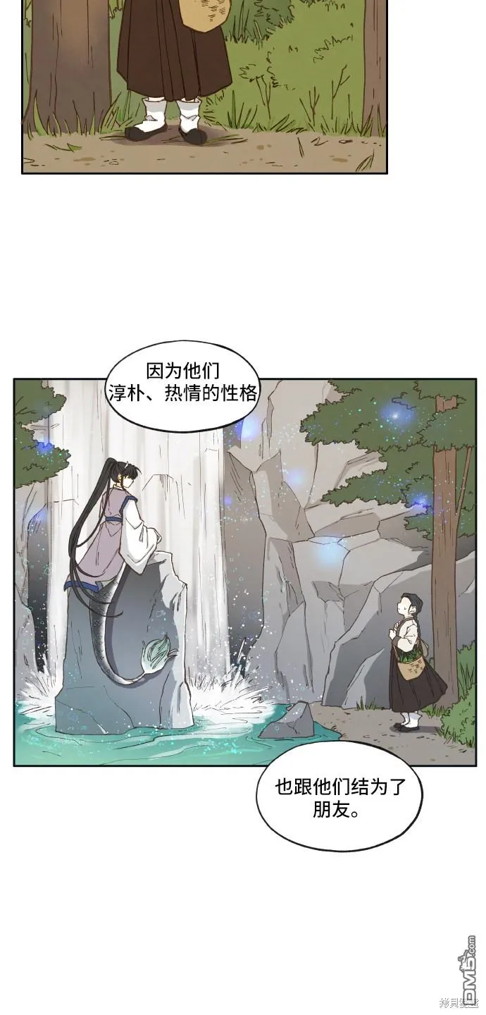 第9话 第22页